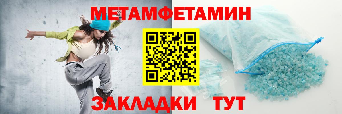 Амфетамин 97% Дальнегорск