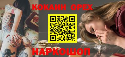 хмурый Донецк