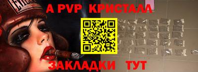 прущая мука Донской