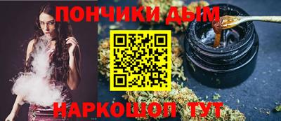 хмурый Донецк