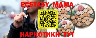 экстази Дубна