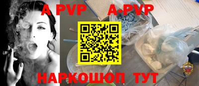 прущая мука Донской