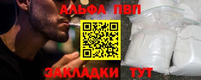 прущая мука Донской