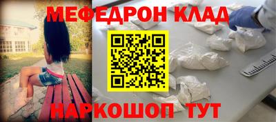 прущая мука Донской