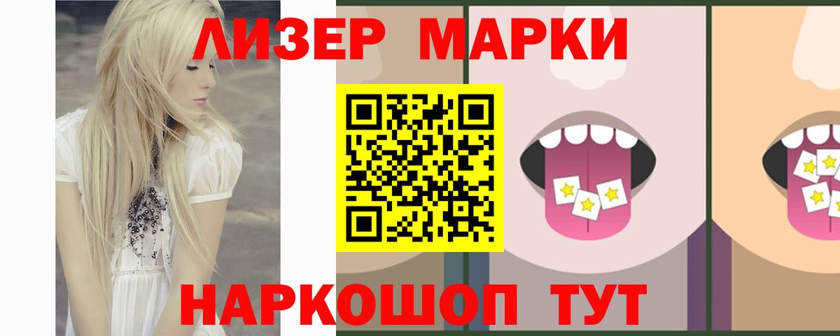 Дальнегорск  ЛСД экстази ecstasy  ЛСД экстази кислота  Вход с VPN 