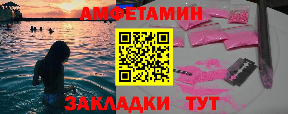 Дальнегорск  Первитин Methamphetamine  Первитин Methamphetamine  Вход с VPN 