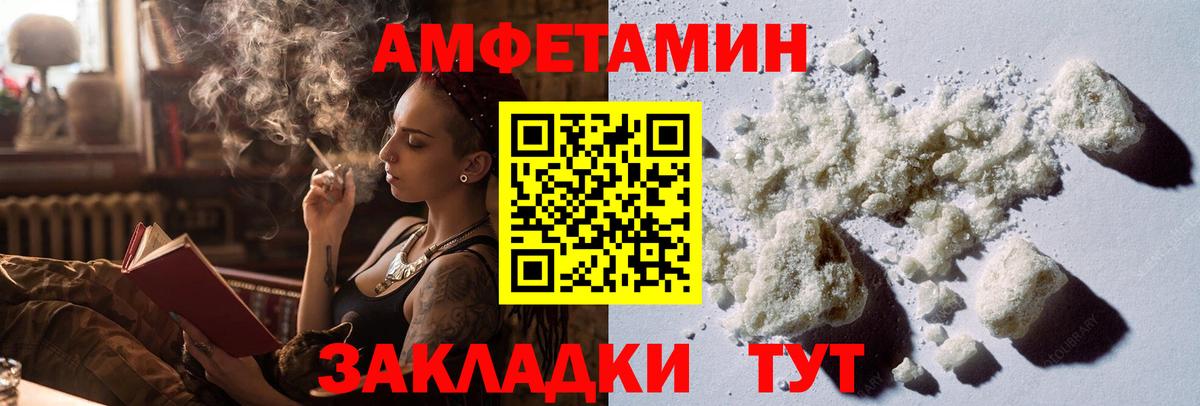 Первитин мет Дальнегорск