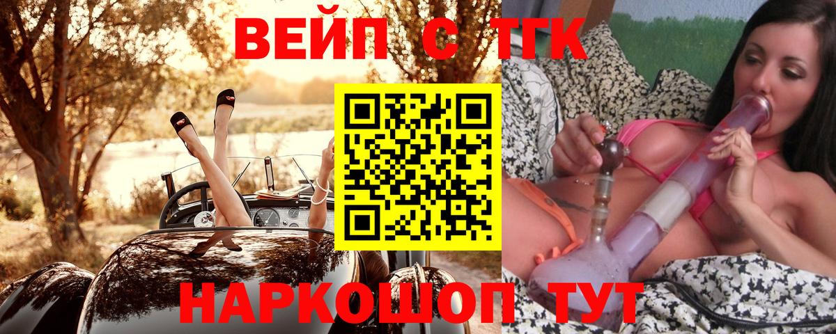 ТГК концентрат Дальнегорск