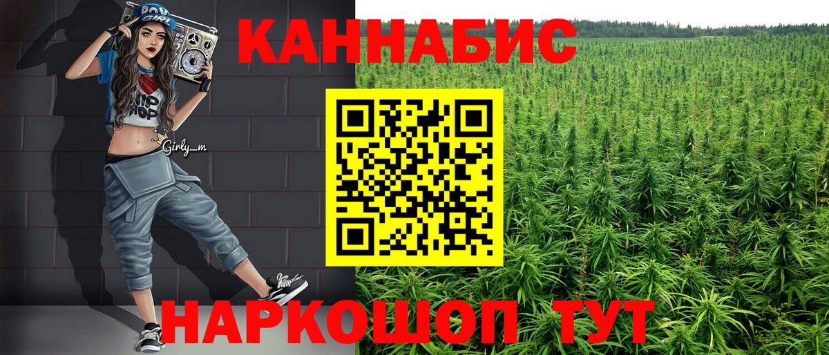 Бошки марихуана тримм  Вход с VPN  Канабис ГИДРОПОН  Бошки марихуана планчик  Дальнегорск  МАРИХУАНА THC 21% 