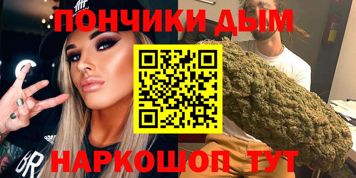 Канабис Amnesia Дальнегорск